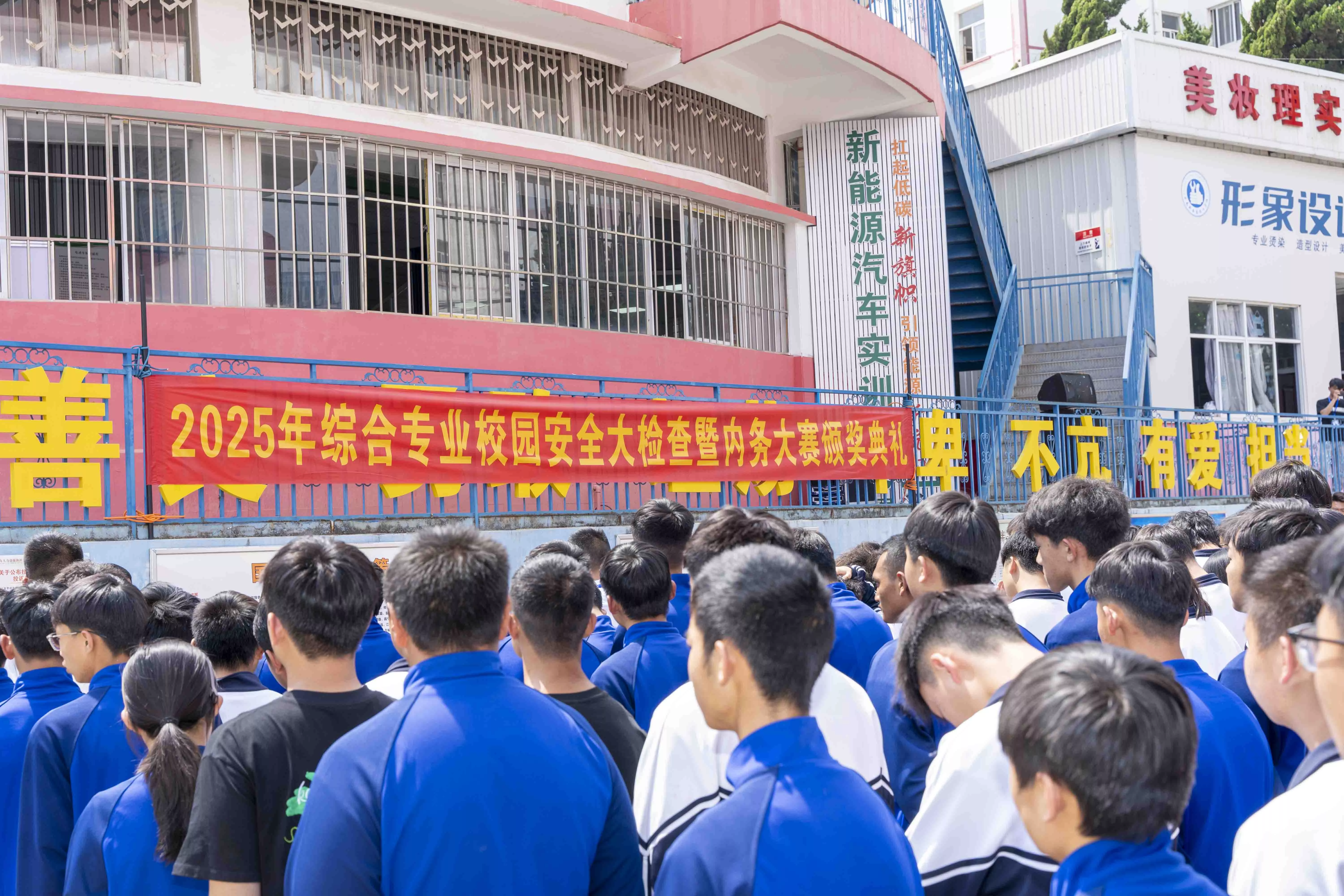 内务大赛
