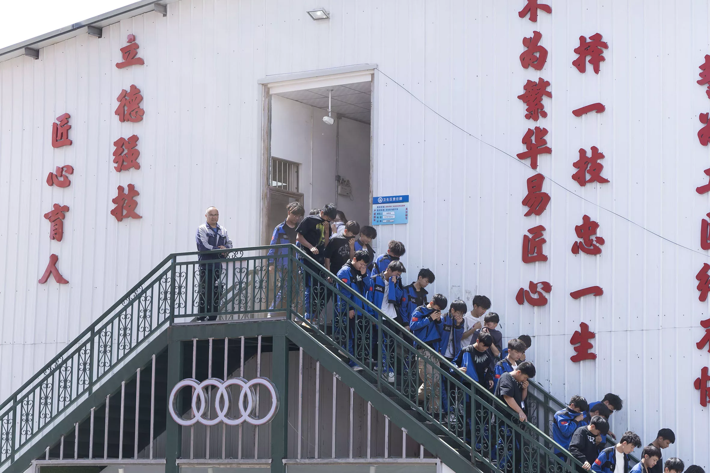 消防演练