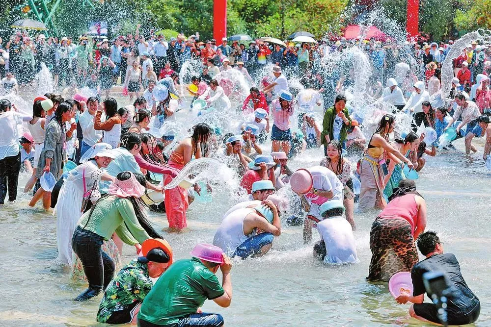 泼水节