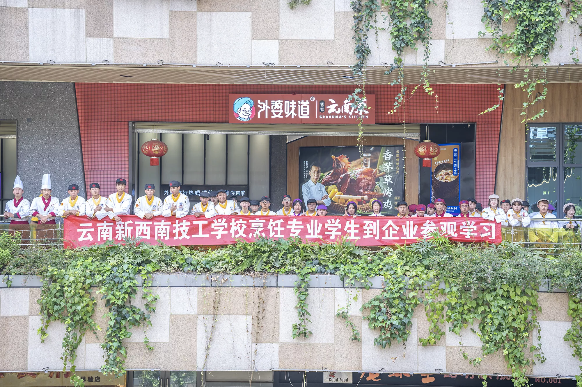 进企业实地参观学习