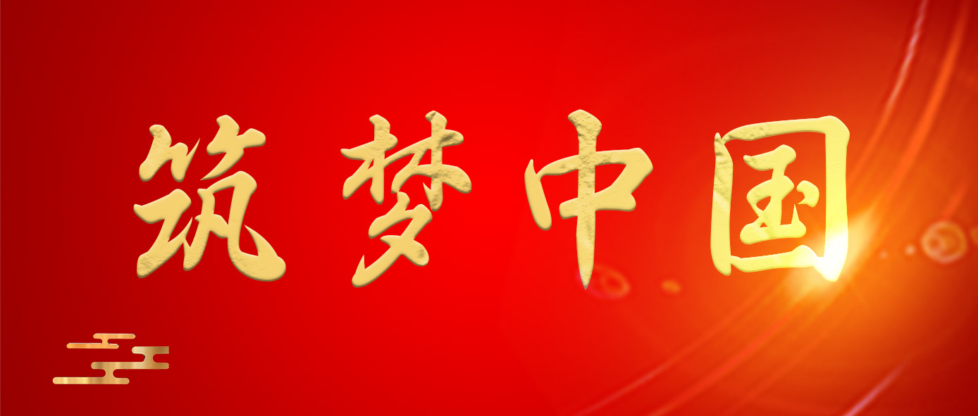 贺云南新西南技工学校2021级幼教专业三名同学荣获筑梦中国青少年艺术