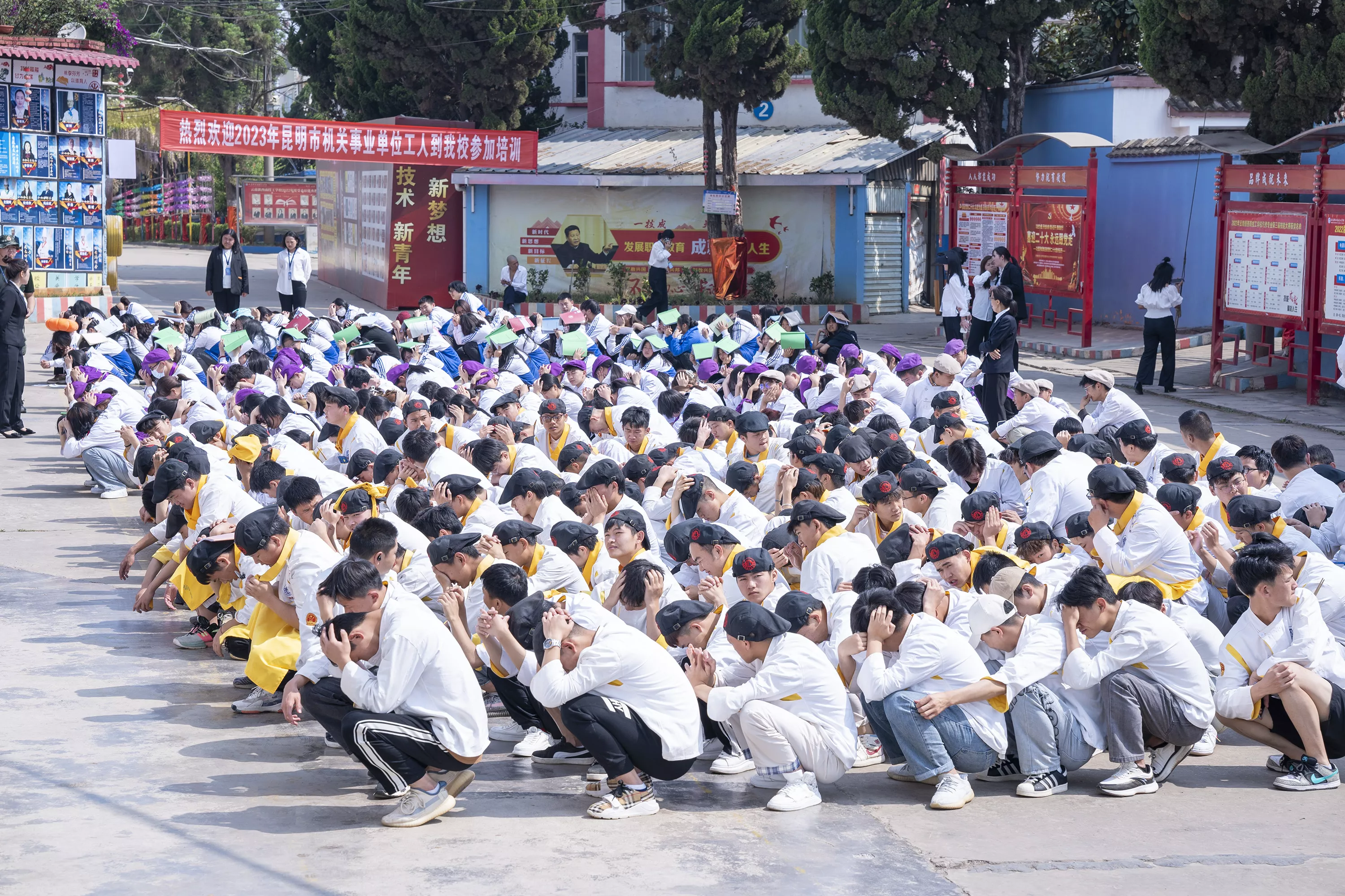 地震消防演习