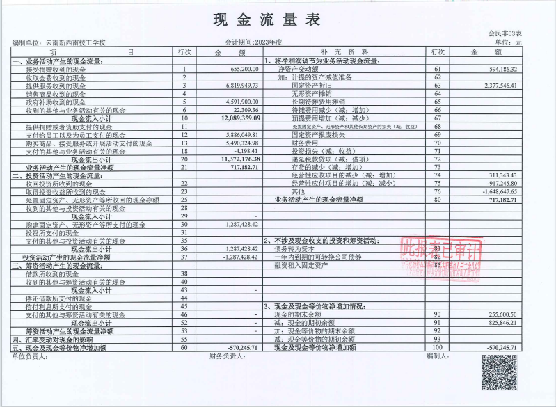 2 (3).png